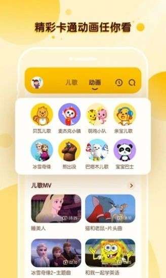 酷狗儿歌红包版图2