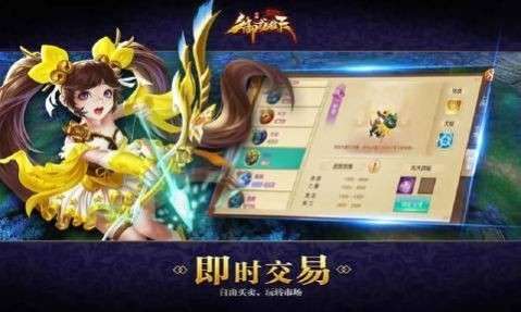 御龙弑天洪荒见闻录图3