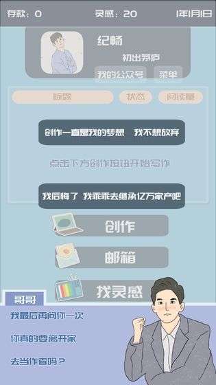 我的公众号图3