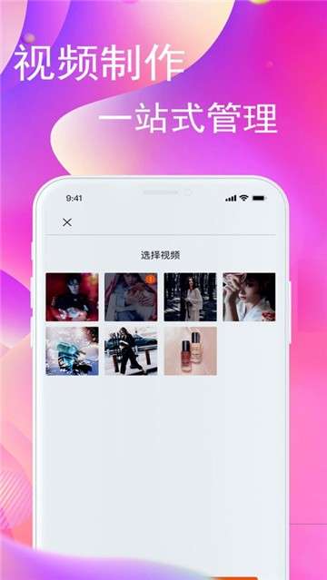 爱多猫直播图5