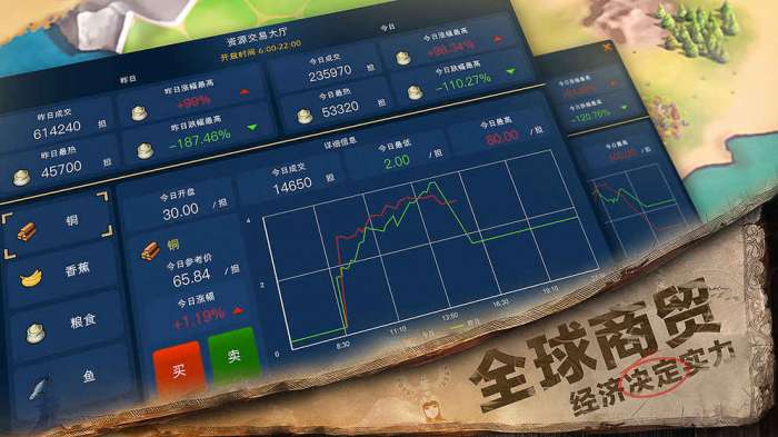 文明6安卓版图5