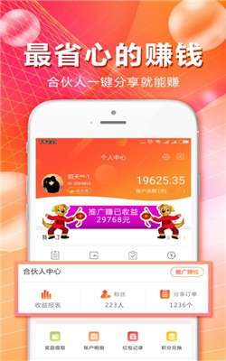 麦芽好货图3