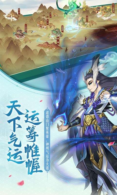 尘缘满V版图3