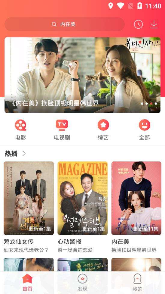 韩剧社图3