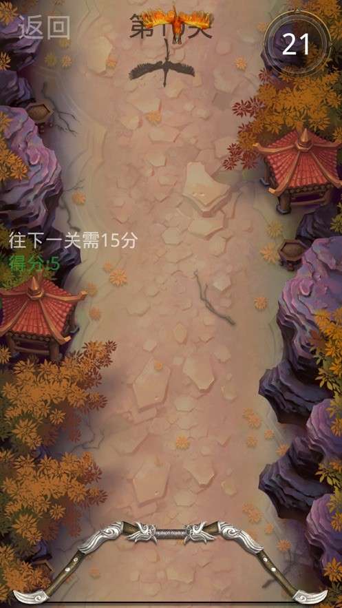 神箭大师图4