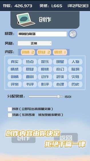 我的公众号图2