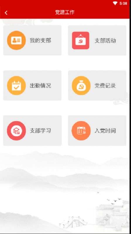 安徽老干部图3