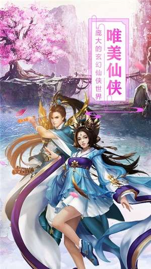 命运守护战歌BT版图4