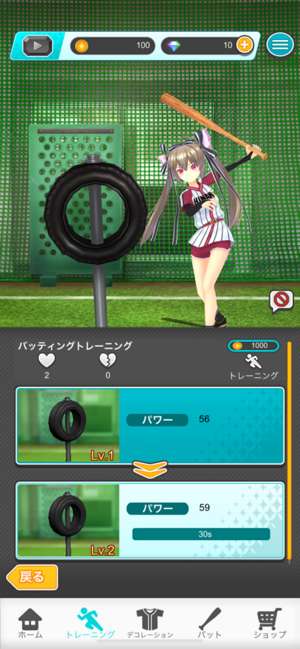 Vチューバーベースボール图2