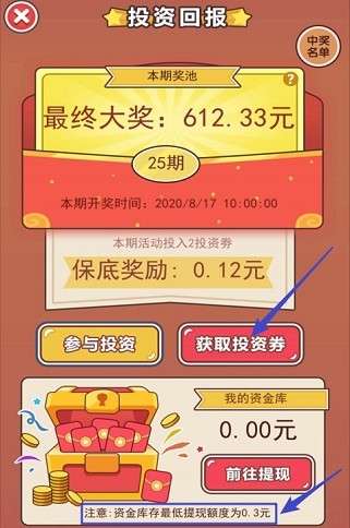 我是老板图2