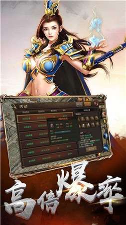 一刀传世绿色版图2