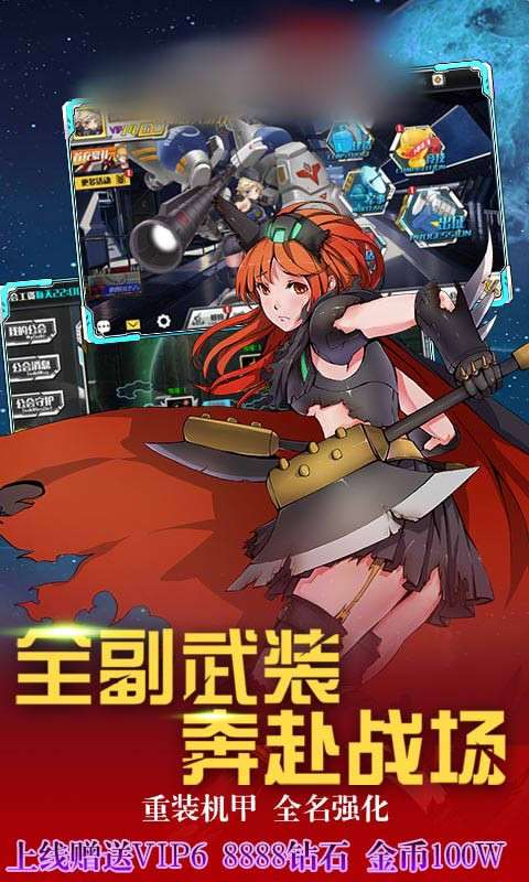 姬娘大作战图3
