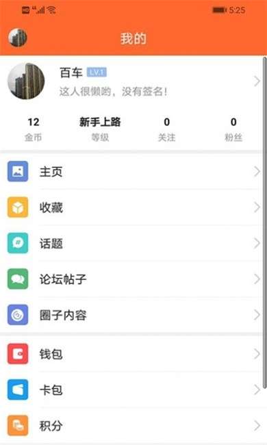 酷马生活图1