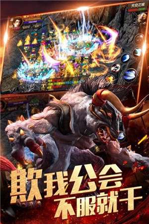 新开火龙1.85图3