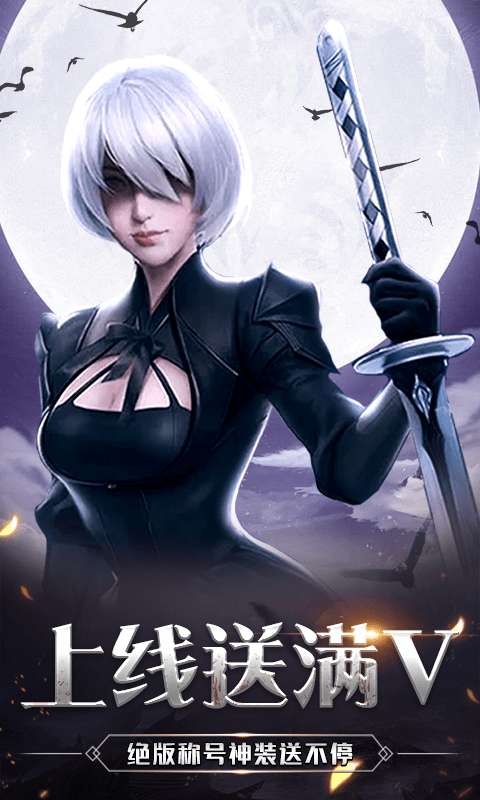 疾风魔女最新版图3