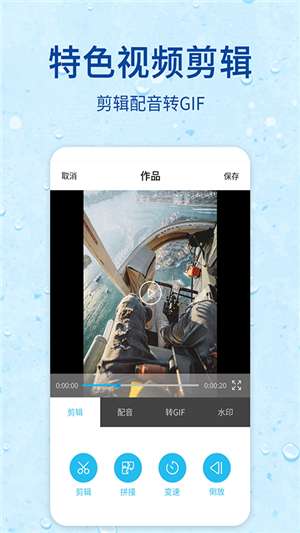 录屏器大师图3