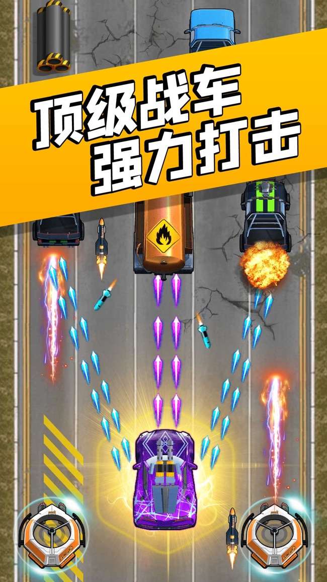 极限飞车2020图1