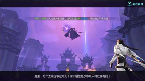 青云之玲珑剑尊图1