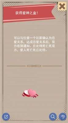 七夕杀人夜图3