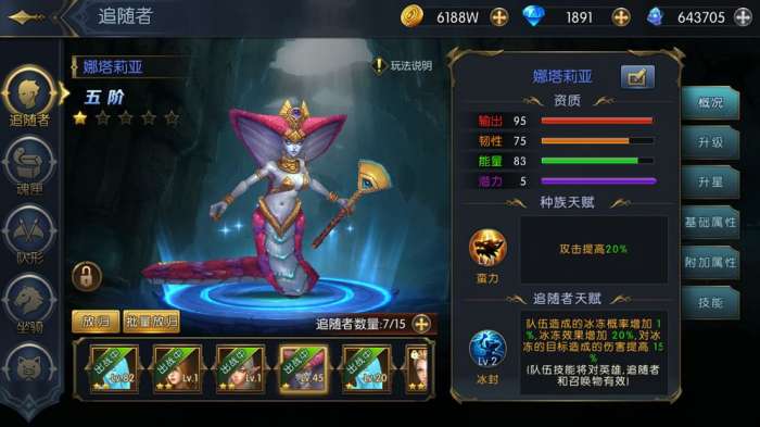 命运女神游戏图2
