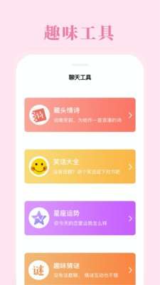 冰河学府图3