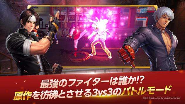 KOF ALLSTAR台服图5