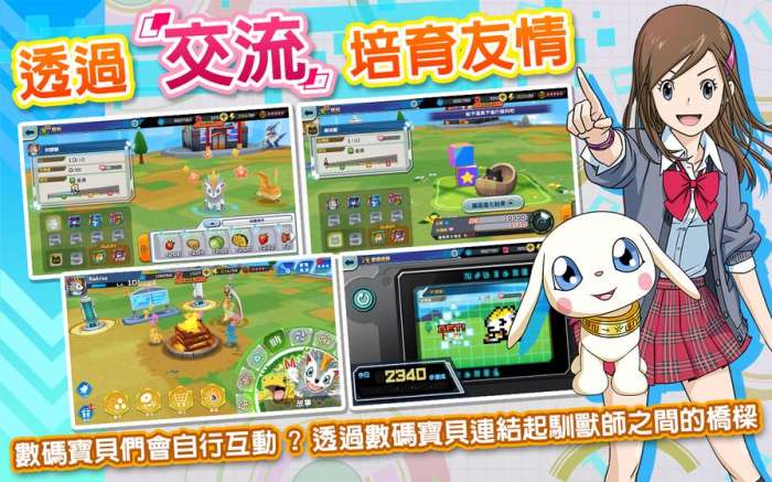 數碼寶貝 ReArise台服图4