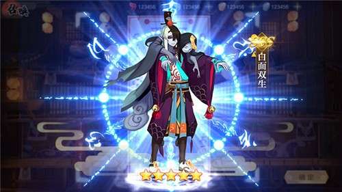 封妖师图2