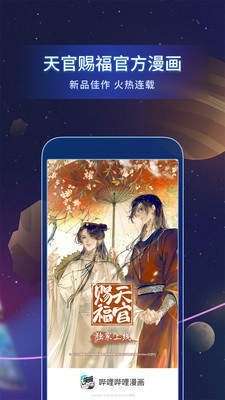 健身馆教练漫画图3