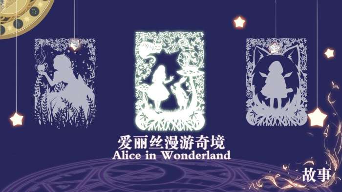 童话之森图2