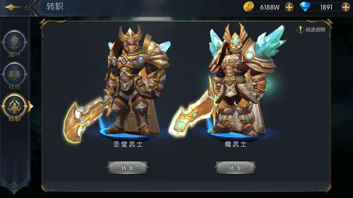 命运女神游戏图1