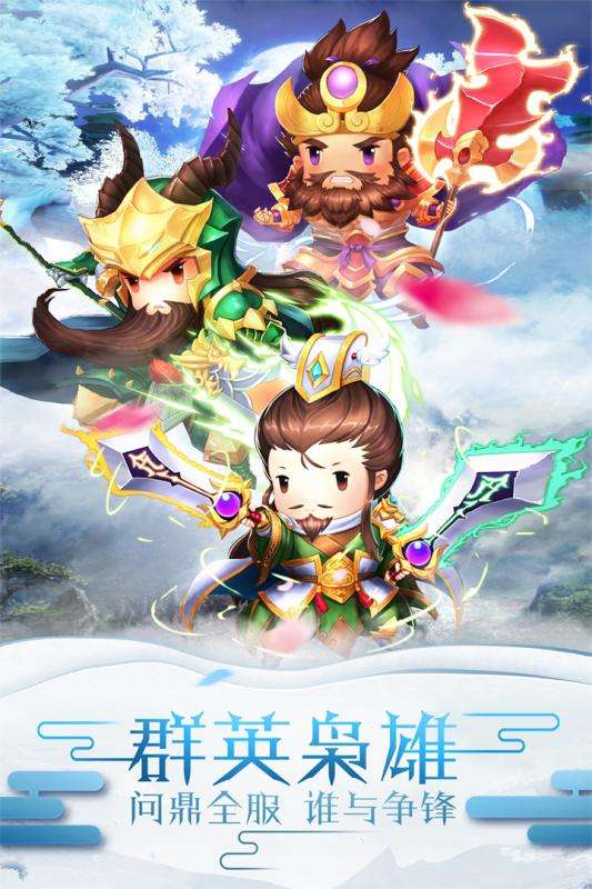 冲向地心游戏图1