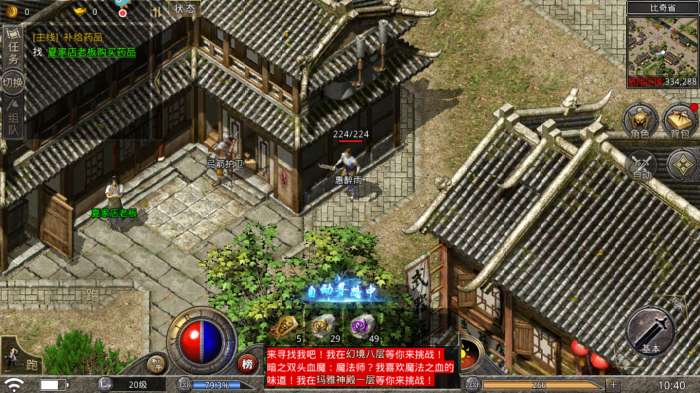 火龙复古冯小刚图4