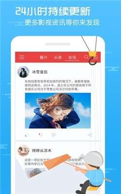 93影视大全高清版图1