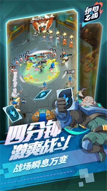 伊甸之战正式版图1