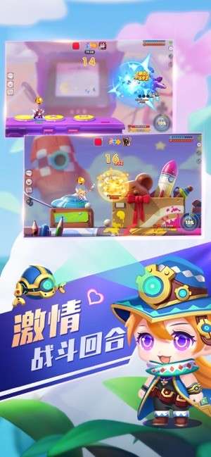 弹弹乐园波波弹图1