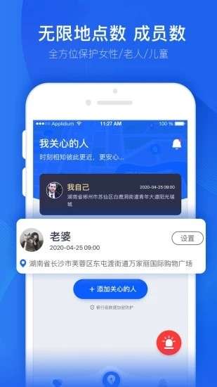 定位查图1