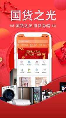 京南商城图1