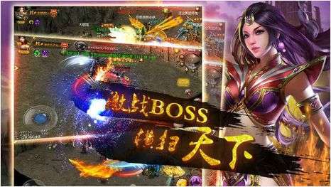 雷霆盛世传奇图3
