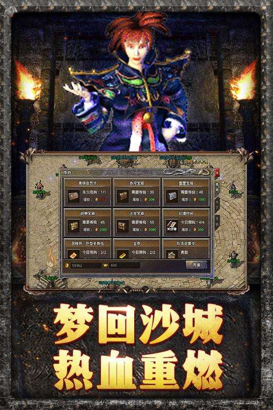 血月之息传奇高爆版图3