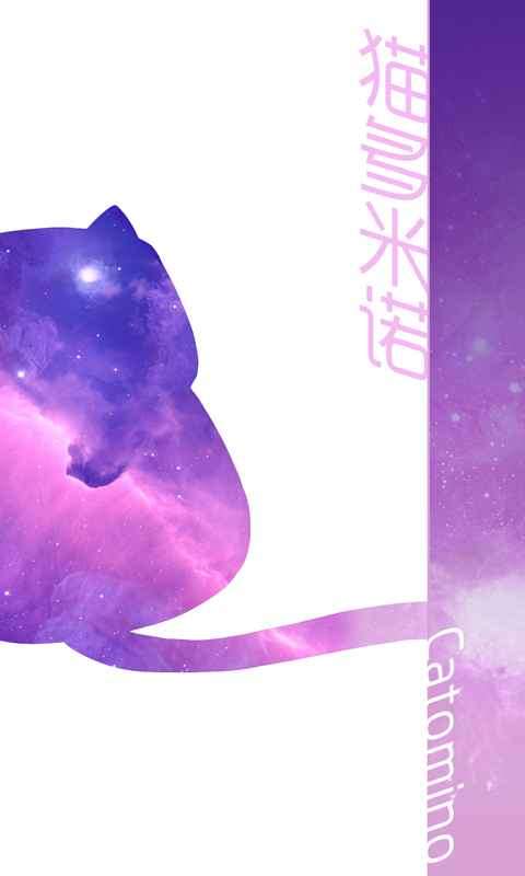 猫多米诺打脸的艺术图1