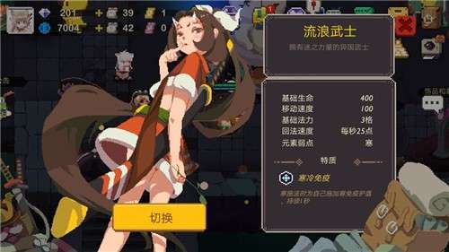 元素地牢尸兄联动版图3