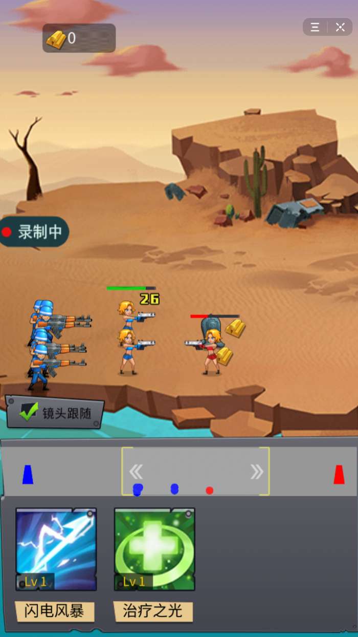 抖音火柴人别嚣张图2