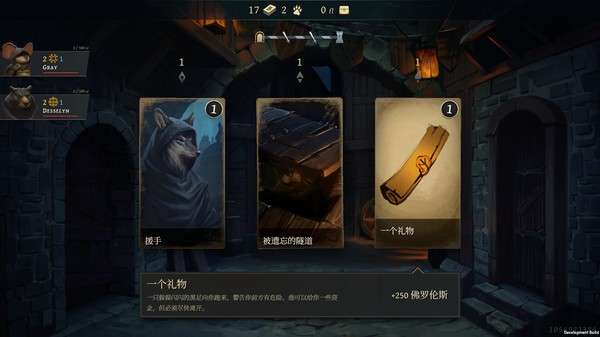 废墟战旗图3