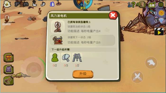 异星灾变图1