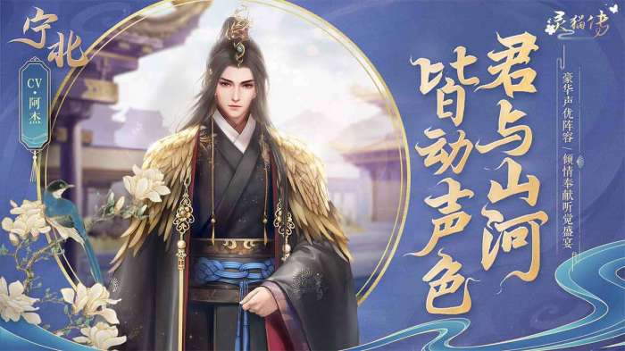 灵猫传公测版图4