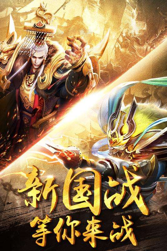 傲世飞仙抖音版图5