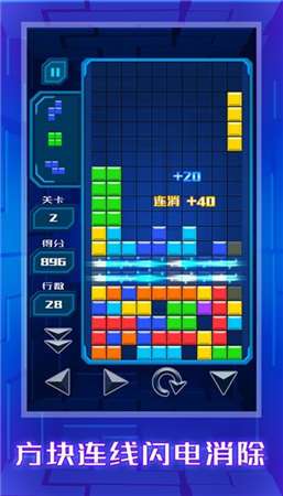方块消消乐红包版图3