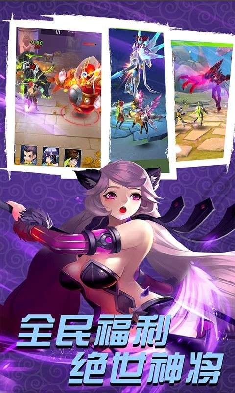 欢乐大作战最新版图2