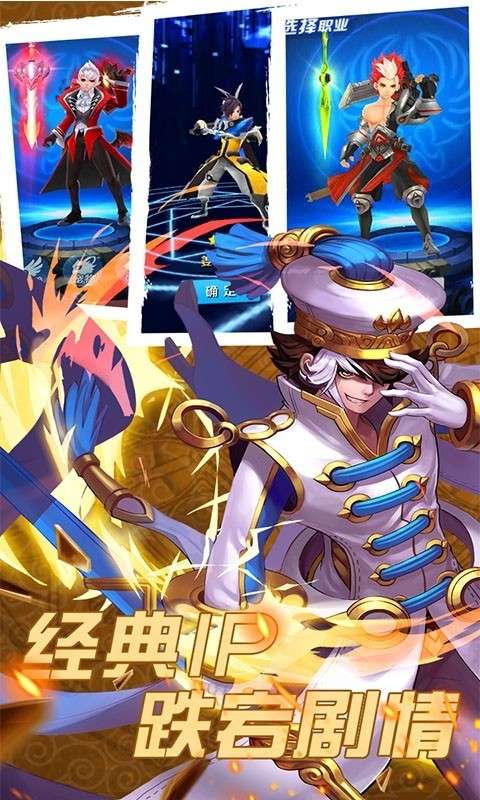 欢乐大作战最新版图3